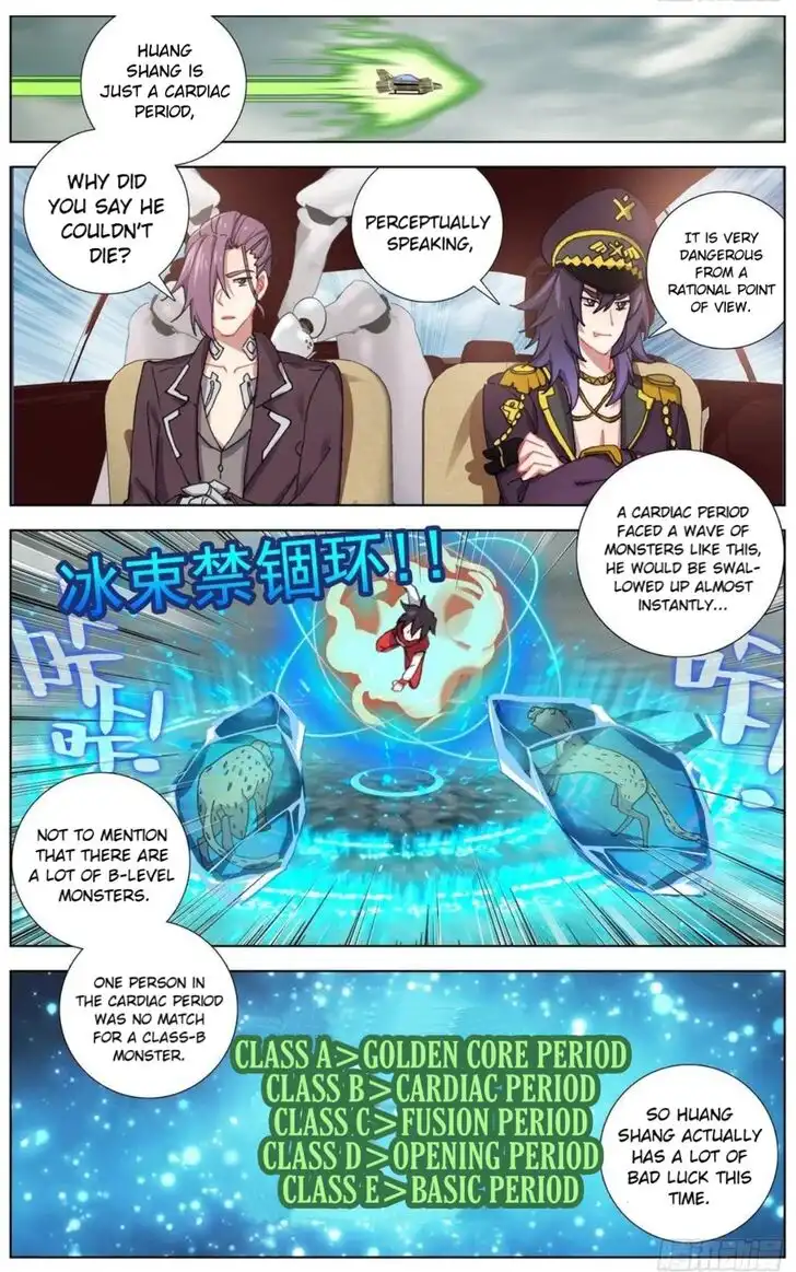 Another Emperor Reborn Chapter 154 3